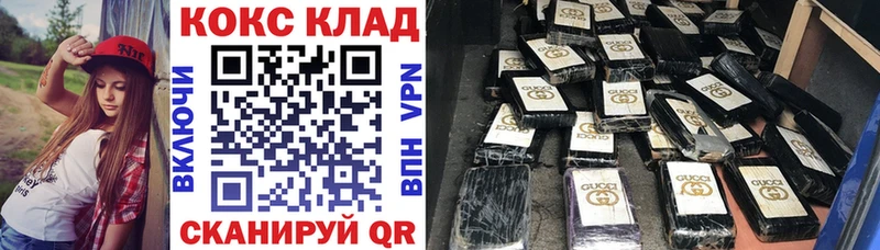 КОКАИН Колумбийский Жиздра