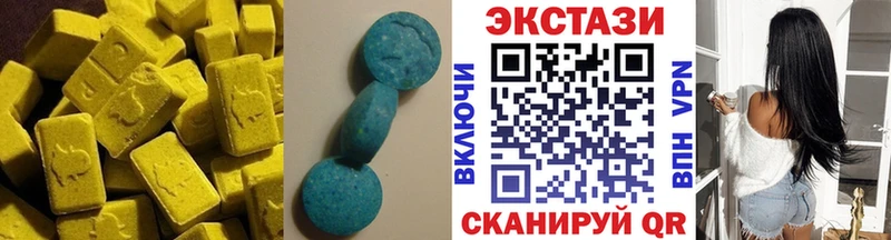 Ecstasy mix Жиздра