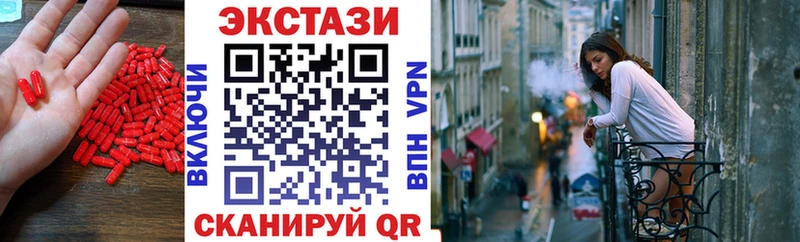 Экстази Дубай  Жиздра 