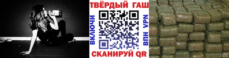ГАШ Cannabis купить наркоту Жиздра