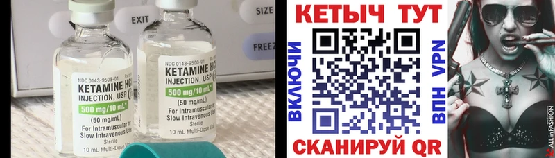 блэк спрут   Жиздра  Кетамин VHQ 