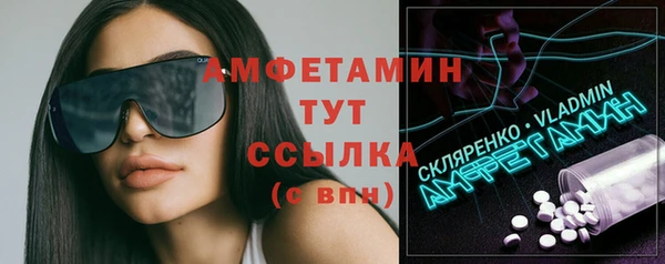 эйфоретик Алексеевка