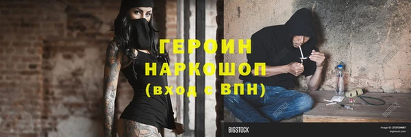 эйфоретик Алексеевка