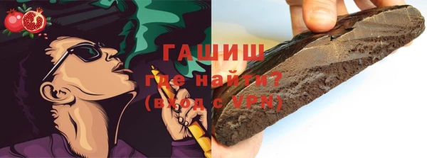ALPHA PVP Алзамай