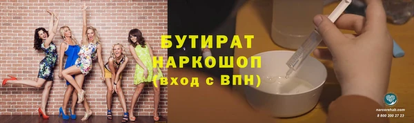 эйфоретик Алексеевка