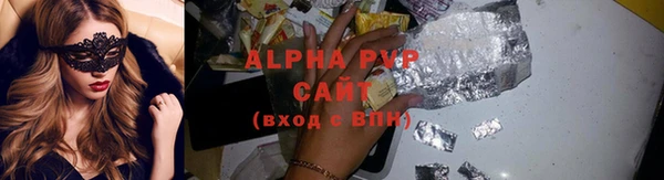 эйфоретик Алексеевка