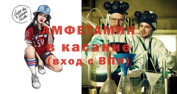 ALPHA PVP Алзамай
