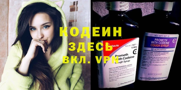 кристаллы Осинники