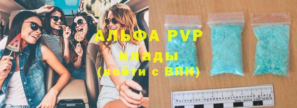 ALPHA PVP Алзамай