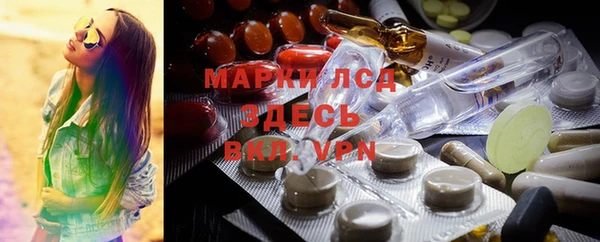 ALPHA PVP Алзамай
