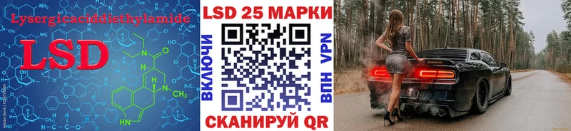 Лсд 25 экстази кислота  Жиздра 