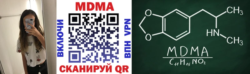МДМА Molly  Жиздра 