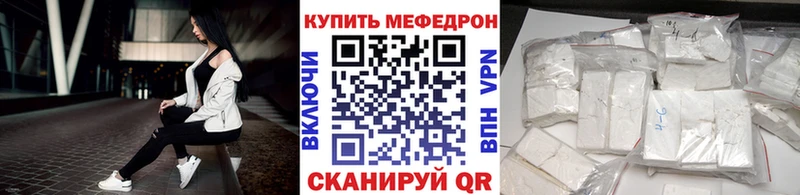 где купить Жиздра Меф 4 MMC