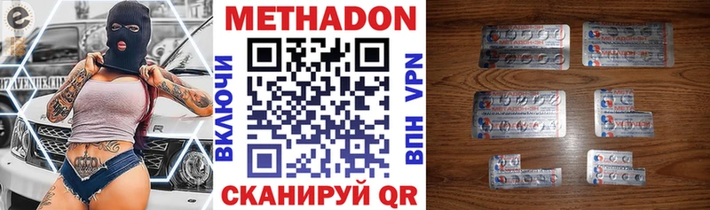 mega маркетплейс  где можно купить наркотик  Жиздра  Метадон methadone 