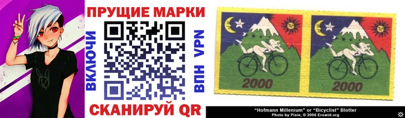 Марки N-bome 1500мкг  где продают наркотики  Жиздра 