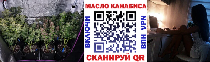 ТГК вейп  Жиздра 