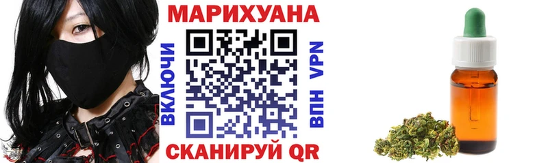 shop телеграм  Жиздра  Шишки марихуана THC 21% 